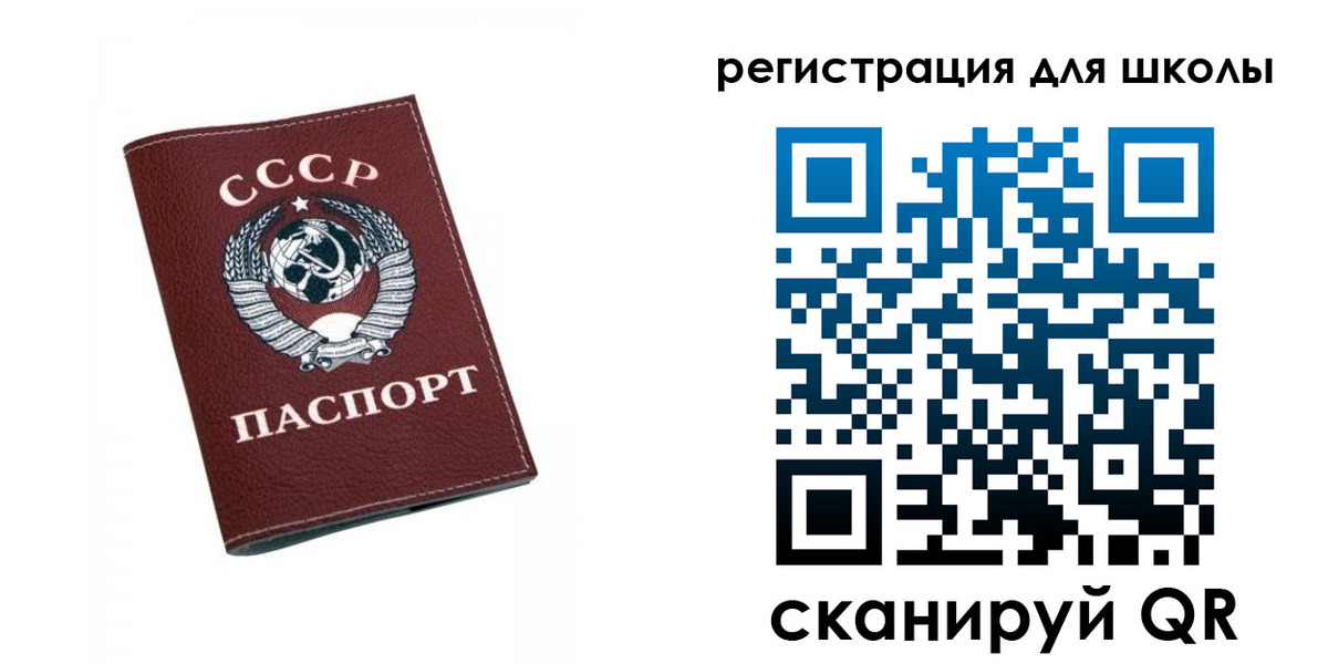 временная регистрация недорого в Наро-Фоминске